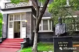 一个德国人走后门外交部竟特事特办，他是谁凭什么这么大的面子？图片