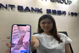 香港已有6家虚拟银行开业，或将填补中小微企业贷款市场空白图片