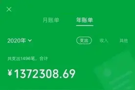 许某馨晒百万元消费账单，嚣张回应称：至今没人敢动我一根头发图片