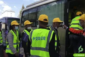 直赴中交四公局 50名外出务工兰坪人出发！图片