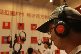 两亿人收听的喜马拉雅，离盈利还有多远？图片