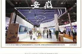 有偿补课！安徽7名教师被教体局查处通报！| 早读安徽图片