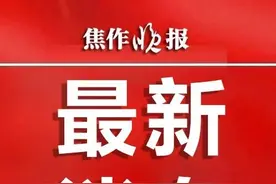 最新！今年养老金又涨了！焦作这几类人涨得更多……图片