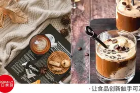 当咖啡被赋予功能性，品质助跑eimele亦餐代谢咖啡能量赛道图片