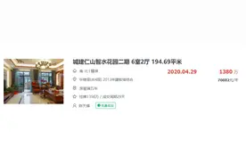 有项目开盘收金46亿，二手成交破7！龙华这个黑马片区突然火了图片