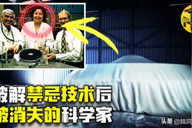 反重力，外星文明，失踪的美籍华裔女科学家，政府试图隐瞒什么？图片