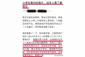 三观不正，剧情一言难尽，叶罗丽动画真的会让成年人看了脸红吗？图片