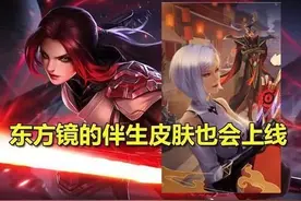 王者荣耀：玩家想删除的功能，每次买皮肤就暴露，隐藏身份瞒不住图片