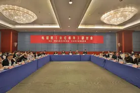《火红年华》研讨会在京举行，用匠心制造为工业题材作品打开新思路图片