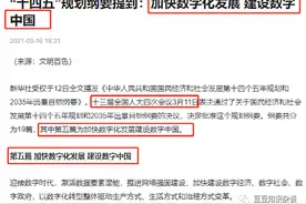 软考高项2021下半年真题参考答案及详细解析（一）图片