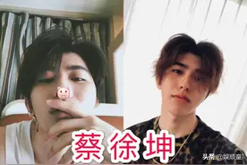 三位男星素颜照：蔡徐坤帅气，王源稚嫩，鹿晗经历了什么？图片