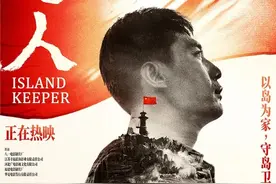 致敬丨守岛人——他们共同的名字图片