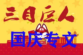国庆专稿：小水电站隐身群山，却是核工业组成，国内第二图片