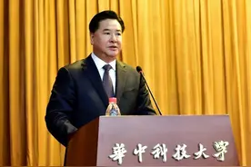 华科换帅！李元元任党委书记，尤政任校长图片