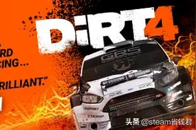 steam捆绑包推荐：赛车廉价慈善包，方向盘爱好者必备图片