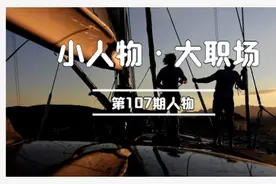 我，90后，月入1.6万的海员，揭露真实的海上水手的生活图片