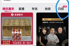 “阿里拍卖”到底是捡漏还是交的“智商税”？图片