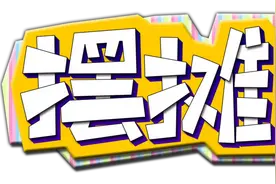 速来围观！明晚19点，蜀黍在这里要干一件大事...图片