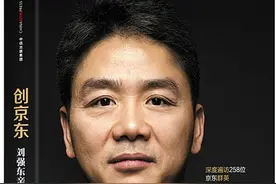 刘强东卸任京东近50家法定代表人，原因在这里，没多么复杂图片
