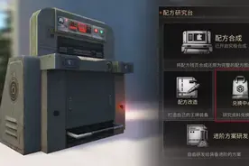 明日之后：白嫖的快乐，免费家具&壁纸获取攻略图片
