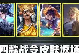 王者荣耀：为何蓝屏警告返场后必秒？这三个原因很现实！且听分析图片