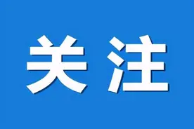 事关开学，荆州两所高校发出最新通知图片
