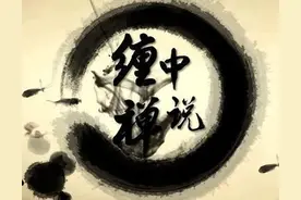 缠论到底有没有用？（一）图片