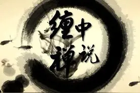 缠论到底有没有用？（一）图片