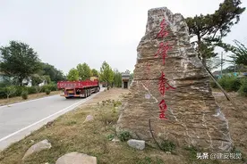 鹤壁第一大村，姜子牙在此举行封神大典，秦始皇路过立下无字碑图片