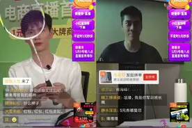 世界冠军鲍春来电商直播首秀：队友傅海峰助阵带货，将计划在拼多多推出原创运动品牌图片