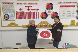 江苏扬州：庆祝建党100周年 八旬老党员制作“百福百寿”剪纸作品图片