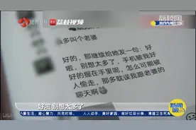 我去应聘情感挽回导师，才知道“专业复合”有多狗血图片