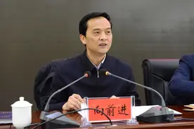 向前进拟任湖北省属本科高校党委书记图片