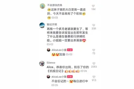 和"小品哥"出自同一方舱医院的手绘小姐姐"走红",网友:缘分啊!图片