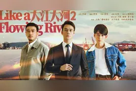 《大江大河2》终定档，杨烁再演"大老粗"，女一可能会拖后腿图片