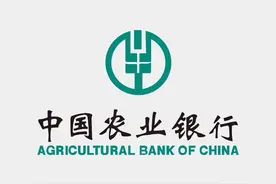 农行网捷贷满足什么条件可以申请？图片