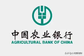 农行网捷贷满足什么条件可以申请？图片