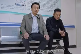 看《突围》学职场：林满江与吕德光的职权和年薪PK，就比4点干货图片