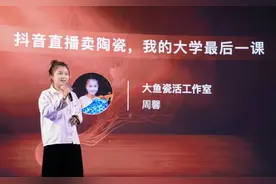 抖音上两个月赚10万的大学生，就是我图片