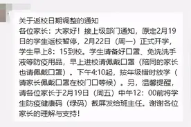 颤抖吧！年度大片《补作业》紧急上演！“作业人”集体上线！哈哈哈哈图片