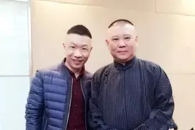 徒弟离社单干，郭德纲给钱给人，这才是师徒父子最正确的打开方式图片