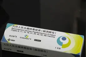 九价HPV一针难求？国产HPV疫苗预计未来三到四年内上市图片