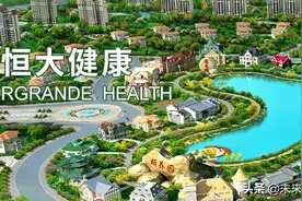 房事以外，那些年恒大吹过的牛和许家印做过的梦……图片
