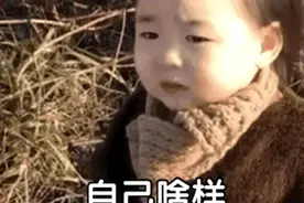 黄夏温表情包合集|我跟你熟吗？图片