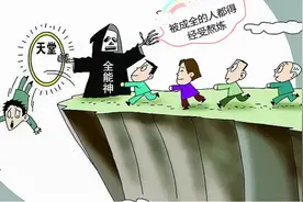 “经受熬炼”是“全能神”强加给信徒的噩梦图片