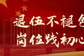 交大一附院退伍军人致敬八一建军节：退伍不褪色 岗位践初心图片