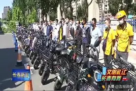 长春市二道区集中整治电动车违法行为图片
