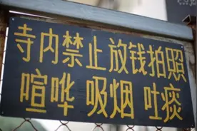 辽宁最纯正“女寺庙”，尼姑每天只吃一餐，终生不碰一分钱图片
