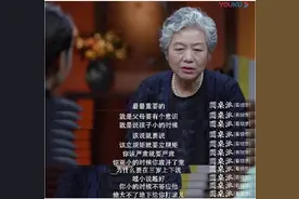 李玫瑾：不要再该立规矩的年龄，选择跟孩子做朋友图片
