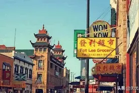 美国唐人街逐渐“人去楼空”，美媒给出的原因，值得国人深思图片